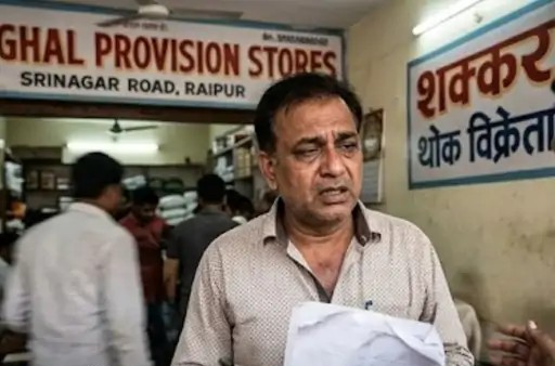रायपुर में चीनी कारोबार के नाम पर ₹1.87 करोड़ की ठगी, पुलिस जांच में जुटी रायपुर में चीनी कारोबार के नाम पर ₹1.87 करोड़ की ठगी, पुलिस जांच में जुटी