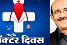 मेयो अस्पताल में ACB का एक्शन, मेडिकल बोर्ड प्रमाणपत्र के बदले रिश्वत! नागपुर में डॉक्टर समेत 2 गिरफ्तार