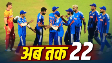 टीम इंडिया के वो 22 खिलाड़ी, जिन्होंने जिम्बाब्वे में किया T20 डेब्यू टीम इंडिया के वो 22 खिलाड़ी, जिन्होंने जिम्बाब्वे में किया T20 डेब्यू