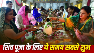 कल से शुरू हो रहा है शिवभक्तों का प्रिय महीना, नोट कर लें पूजा का सही समय