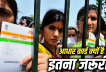 एक कार्ड, दर्जनों काम! कोलकाता HC के फैसले के बाद जानिए आधार कार्ड की पूरी ताकत
