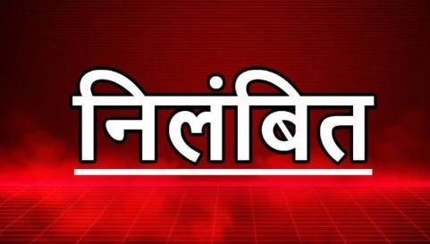 पुलिस को चकमा देकर थाने से भागी महिला, बालोद एसपी का बड़ा एक्शन, 3 पुलिसकर्मी सस्पेंड पुलिस को चकमा देकर थाने से भागी महिला, बालोद एसपी का बड़ा एक्शन, 3 पुलिसकर्मी सस्पेंड