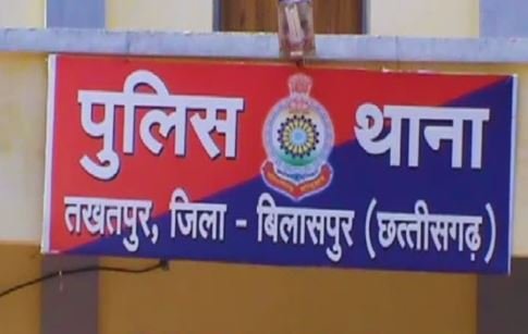 तखतपुर में पूर्व आरक्षक गिरफ्तार, शादी का झांसा देकर शारीरिक शोषण का आरोप