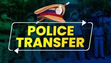 पुलिस विभाग में बड़ा फेरबदल: निरीक्षक, ASI और आरक्षकों सहित कई पुलिसकर्मियों का तबादला, आदेश जारी