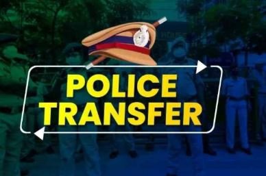 पुलिस विभाग में बड़ा फेरबदल: निरीक्षक, ASI और आरक्षकों सहित कई पुलिसकर्मियों का तबादला, आदेश जारी