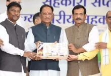 किसानों, तेंदूपत्ता संग्राहकों और महिला समूहों का सम्मान, सहकारिता को विकास की धुरी बताए CM साय