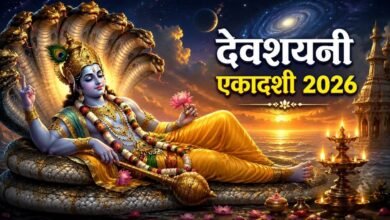 भगवान विष्णु 4 महीने के लिए योगनिद्रा में: 25 जुलाई से चातुर्मास शुरू, मांगलिक कार्यों पर लगेगा ब्रेक