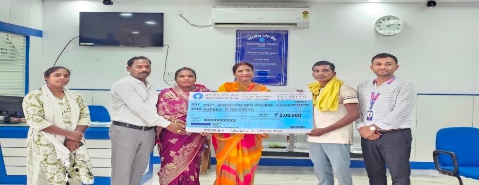 संकट में टूटा सहारा, 2 महीने में मिले 2 लाख: बीमा योजना ने परिवार को दिया नया जीवन, मुश्किल वक्त में बनी ढाल