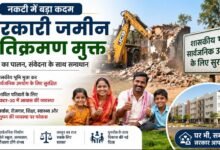 नवा रायपुर के नकटी में बड़ी कार्रवाई: करोड़ों की शासकीय भूमि हुई मुक्त, प्रभावितों के पुनर्वास की भी व्यवस्था