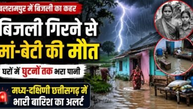 बलरामपुर में बिजली का कहर: खेत में गिरी आकाशीय बिजली, मां-बेटी की मौत; अगले 2 दिन भारी बारिश का अलर्ट