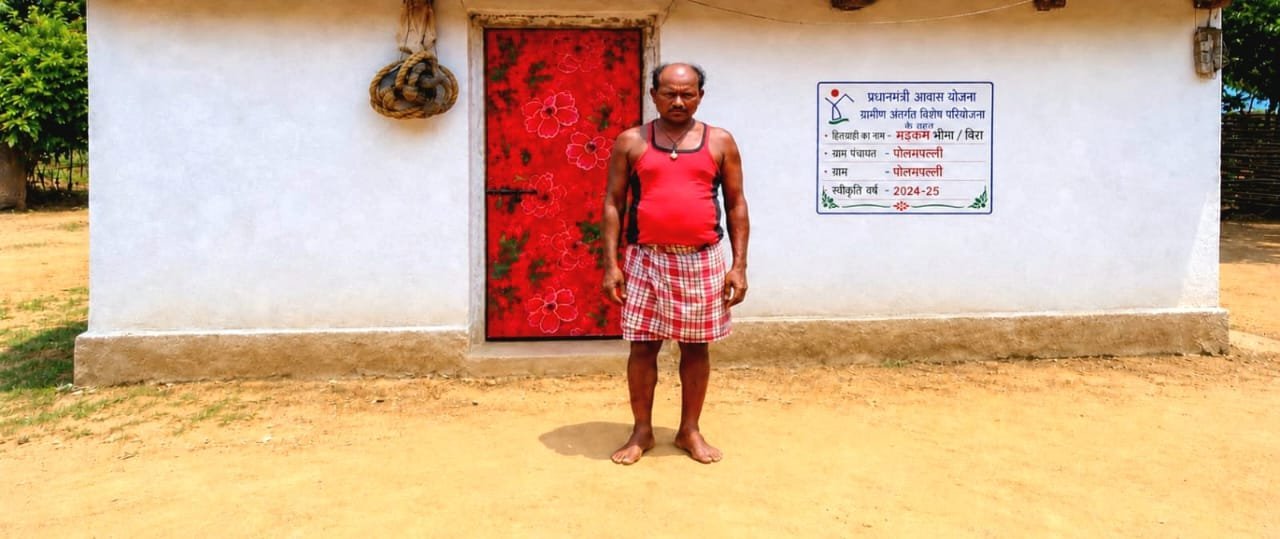 सुकमा में बंदूक छोड़ विकास की राह पर लौटा मड़कम भीमा: PM आवास मिला, मनरेगा से रोजगार; अब बना आत्मनिर्भरता की मिसाल सुकमा में बंदूक छोड़ विकास की राह पर लौटा मड़कम भीमा: PM आवास मिला, मनरेगा से रोजगार; अब बना आत्मनिर्भरता की मिसाल