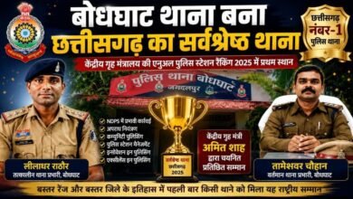 बोधघाट थाना बना छत्तीसगढ़ का नंबर-1: केंद्रीय गृह मंत्रालय की रैंकिंग में मिला राष्ट्रीय सम्मान, बस्तर पुलिस ने रचा इतिहास