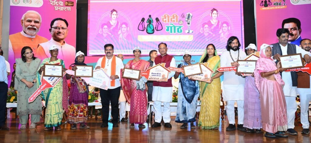 ‘दीदी के गोठ’ कार्यक्रम में CM विष्णु देव साय का बड़ा संदेश: कहा—महिलाओं की सफलता की कहानी बदल रही हजारों परिवारों की तकदीर