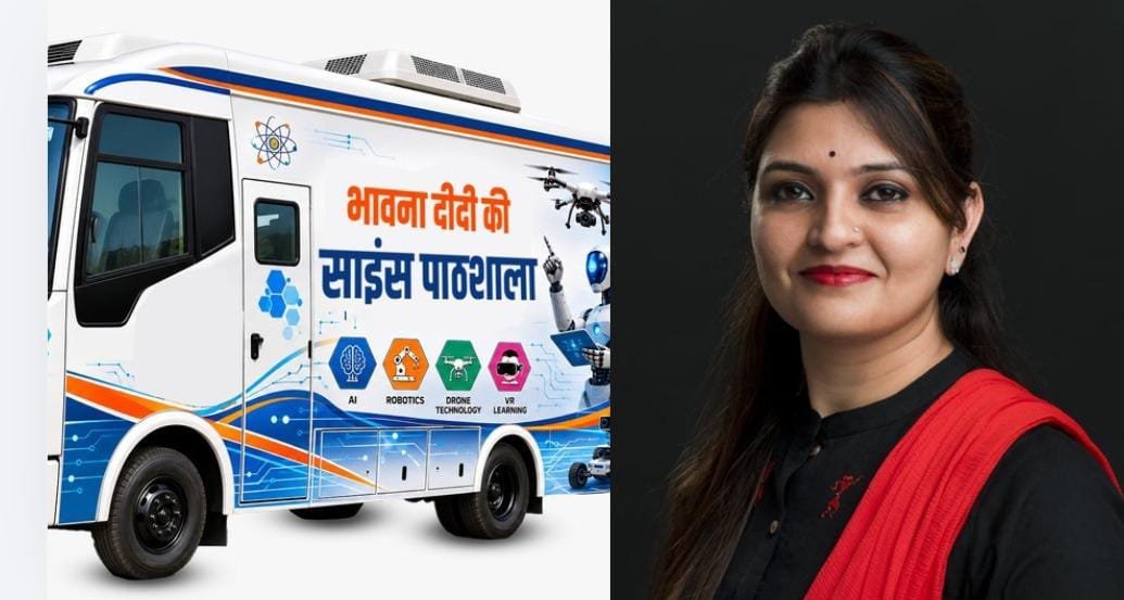 पंडरिया में शिक्षा की बड़ी पहल: भावना बोहरा की ‘साइंस पाठशाला’ से सरकारी स्कूलों के बच्चे उड़ाएंगे ड्रोन, सीखेंगे AI और रोबोटिक्स पंडरिया में शिक्षा की बड़ी पहल: भावना बोहरा की ‘साइंस पाठशाला’ से सरकारी स्कूलों के बच्चे उड़ाएंगे ड्रोन, सीखेंगे AI और रोबोटिक्स
