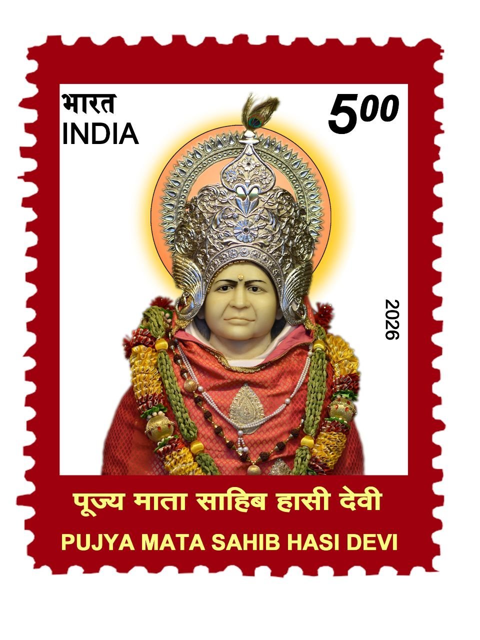छत्तीसगढ़ के इतिहास में पहली बार जारी होगा ₹200 का स्मारक सिक्का : माता साहिब हासी देवी की 200वीं जयंती पर केंद्र सरकार का सम्मान छत्तीसगढ़ के इतिहास में पहली बार जारी होगा ₹200 का स्मारक सिक्का : माता साहिब हासी देवी की 200वीं जयंती पर केंद्र सरकार का सम्मान