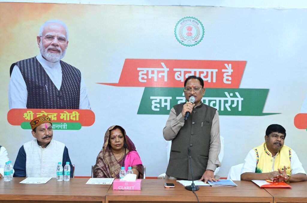 आदिम जाति सेवक संघ के शपथ ग्रहण में CM विष्णु देव साय बोले: जनजातीय समाज के विकास और अधिकार हमारी सर्वोच्च प्राथमिकता आदिम जाति सेवक संघ के शपथ ग्रहण में CM विष्णु देव साय बोले: जनजातीय समाज के विकास और अधिकार हमारी सर्वोच्च प्राथमिकता