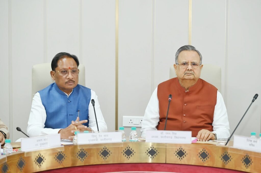 विधानसभा सत्र से पहले रणनीति तय: CM Vishnu Deo Sai की मौजूदगी में कार्यमंत्रणा समिति की बैठक, विपक्ष के साथ एजेंडे पर मंथन