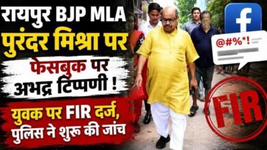 फेसबुक पर BJP विधायक पुरंदर मिश्रा के खिलाफ आपत्तिजनक टिप्पणी: पार्षद की शिकायत पर युवक पर FIR, पुलिस एक्शन में