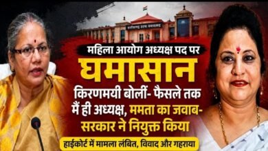 महिला आयोग अध्यक्ष पद पर घमासान: किरणमयी बोलीं- हाईकोर्ट के फैसले तक मैं ही अध्यक्ष, ममता ने कहा- सरकार ने नियुक्त किया