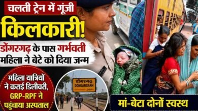 सफर के बीच आई प्रसव पीड़ा, ट्रेन में गूंजी बच्चे की पहली किलकारी: डोंगरगढ़ पहुंचते ही जच्चा-बच्चा को मिला इलाज