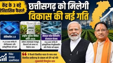 केंद्र के 3 बड़े फैसलों से छत्तीसगढ़ को नई रफ्तार : सेमिकॉन 2.0 और मोबाइल मैन्युफैक्चरिंग से बढ़ेंगे निवेश, रोजगार के खुलेंगे अवसर