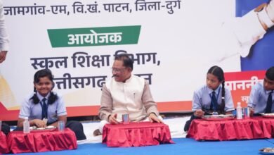 ‘हर बच्चे के सपनों को मिले उड़ान’: शाला प्रवेशोत्सव में CM साय ने बांटी किताबें-साइकिल, दुर्ग में छात्रावास, ऑडिटोरियम और एथलेटिक्स ट्रैक की घोषणा ‘हर बच्चे के सपनों को मिले उड़ान’: शाला प्रवेशोत्सव में CM साय ने बांटी किताबें-साइकिल, दुर्ग में छात्रावास, ऑडिटोरियम और एथलेटिक्स ट्रैक की घोषणा