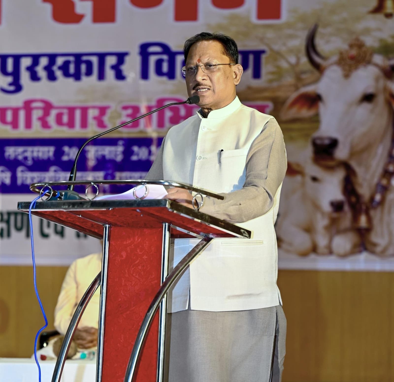 ‘हर घर बने गौव्रति परिवार’… CM विष्णु देव साय ने शुरू किया बड़ा अभियान, गौ संरक्षण को लेकर किया अहम आह्वान ‘हर घर बने गौव्रति परिवार’… CM विष्णु देव साय ने शुरू किया बड़ा अभियान, गौ संरक्षण को लेकर किया अहम आह्वान