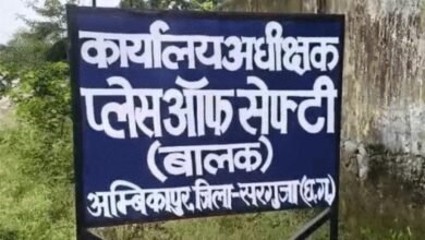 सरगुजा में फिर सुरक्षा में बड़ी चूक: बाथरूम की ग्रिल तोड़कर भागे 3 नाबालिग, एक महीने में 27 बाल अपचारी फरार सरगुजा में फिर सुरक्षा में बड़ी चूक: बाथरूम की ग्रिल तोड़कर भागे 3 नाबालिग, एक महीने में 27 बाल अपचारी फरार