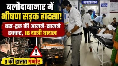 रायपुर से आ रही बस हादसे का शिकार: बलौदाबाजार में ट्रक से भिड़ंत, चीख-पुकार के बीच 16 घायल, 3 गंभीर