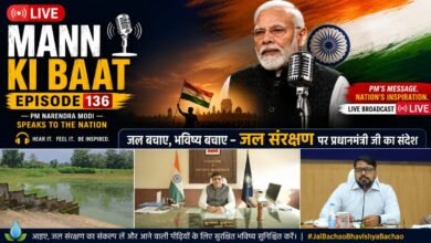 मन की बात में गूंजा कोरबा का जल संरक्षण मॉडल : PM मोदी ने ‘कैच द रेन’ अभियान की सराहना