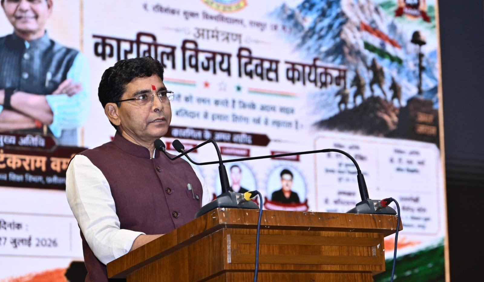 कारगिल के शहीदों को नमन: टंक राम वर्मा बोले- युवाओं के दम पर बनेगा समृद्ध छत्तीसगढ़ और विकसित भारत