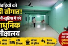 श्रावण में शिवभक्तों को राहत: लमनी और खुड़िया में बने आधुनिक प्रतीक्षालय, सोलर लाइट, भोजन और ठहरने की पूरी व्यवस्था