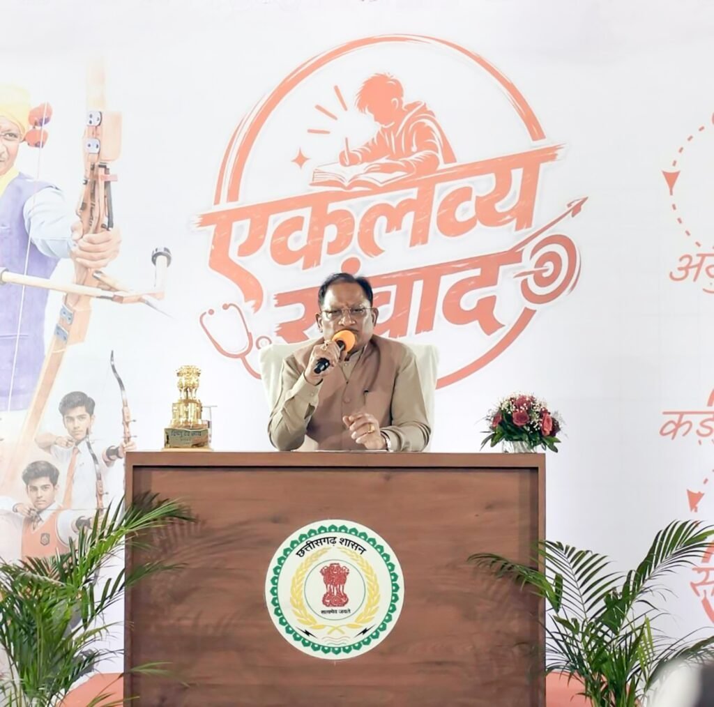NEET में चमके एकलव्य के छात्र: CM विष्णु देव साय ने बढ़ाया हौसला, बोले- लक्ष्य साधिए, सफलता आपके कदम चूमेगी