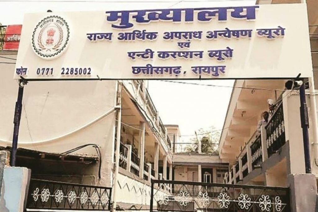 BREAKING: जगदलपुर में ACB का बड़ा एक्शन, 10 हजार की रिश्वत लेते महिला आरक्षक रंगे हाथ गिरफ्तार BREAKING: जगदलपुर में ACB का बड़ा एक्शन, 10 हजार की रिश्वत लेते महिला आरक्षक रंगे हाथ गिरफ्तार