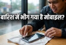 मानसून में भीग गया स्मार्टफोन? ये 5 गलतियां पड़ सकती हैं भारी, ऐसे बचाएं अपना फोन