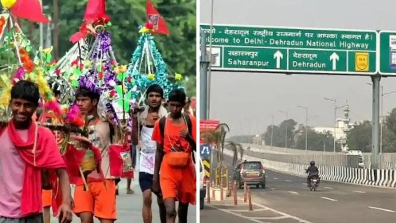 कांवड़ यात्रा पर बड़ा फैसला… दिल्ली-देहरादून एक्सप्रेसवे का इस्तेमाल नहीं कर पाएंगे कांवड़िए, जानें प्रशासन का नया प्लान