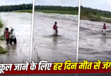 उफनती नदी, कंधे पर बेटा और बेबस पिता… वायरल हुआ बिहार का ये Video, रुला देगी इसके पीछे की कहानी