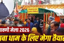 श्रावणी मेले के लिए पूरी तैयारी: कांवरियों को मिलेंगी मुफ्त टेंट सिटी, लाइव दर्शन, ड्रोन शो और विशेष परिवहन सुविधा