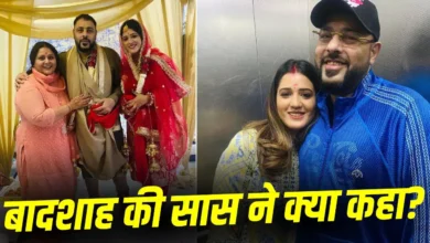 बादशाह-ईशा रिखी के रिश्ते पर फिर उठे सवाल, तलाक की चर्चाओं के बीच सास का क्रिप्टिक पोस्ट वायरल