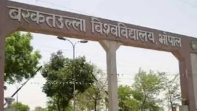 बरकतउल्ला यूनिवर्सिटी का नहीं बदलेगा नाम… विधानसभा में उच्च शिक्षा मंत्री इंदर सिंह परमार ने दी जानकारी