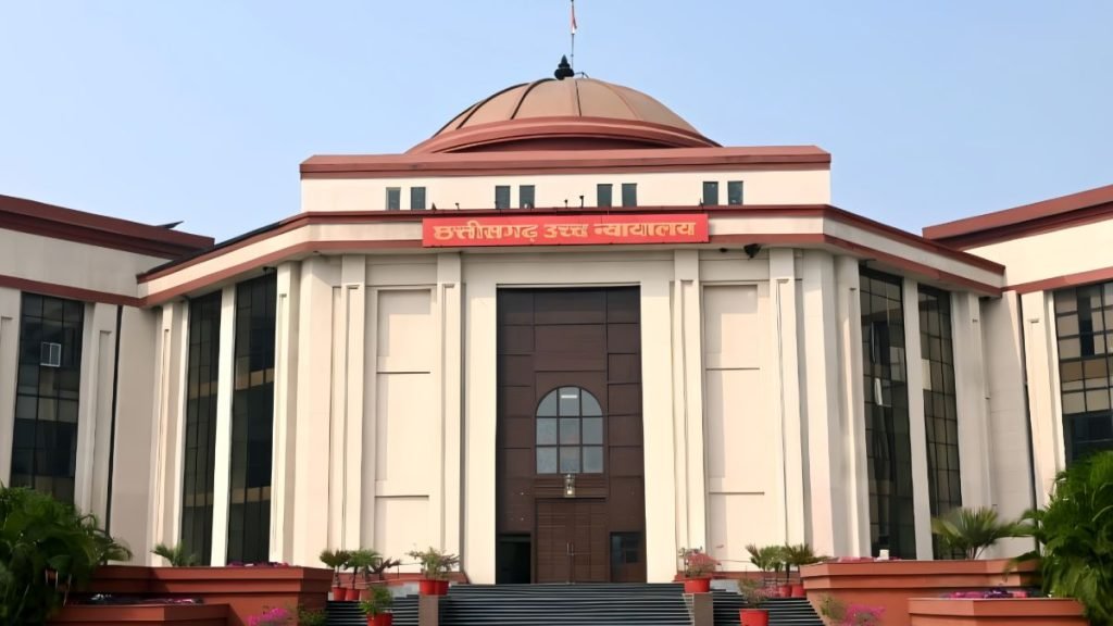छत्तीसगढ़ न्यायपालिका में बड़ा फेरबदल: हाईकोर्ट ने 17 न्यायिक अधिकारियों के तबादले किए छत्तीसगढ़ न्यायपालिका में बड़ा फेरबदल: हाईकोर्ट ने 17 न्यायिक अधिकारियों के तबादले किए