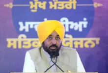 पंजाब: मां-बेटी सम्मान योजना शुरू… सरकार ने किया वादा- महिलाओं को हर माह मिलते रहेंगे पैसे