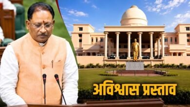 ‘अविश्वास सरकार पर नहीं, 3 करोड़ जनता के जनादेश पर है’ विधानसभा में विपक्ष पर बरसे मुख्यमंत्री साय, गिनाईं उपलब्धियां