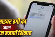 साइबर ठगी पर बड़ी सफलता, I4C और 1930 हेल्पलाइन ने बचाए ₹11,158 करोड़ से अधिक