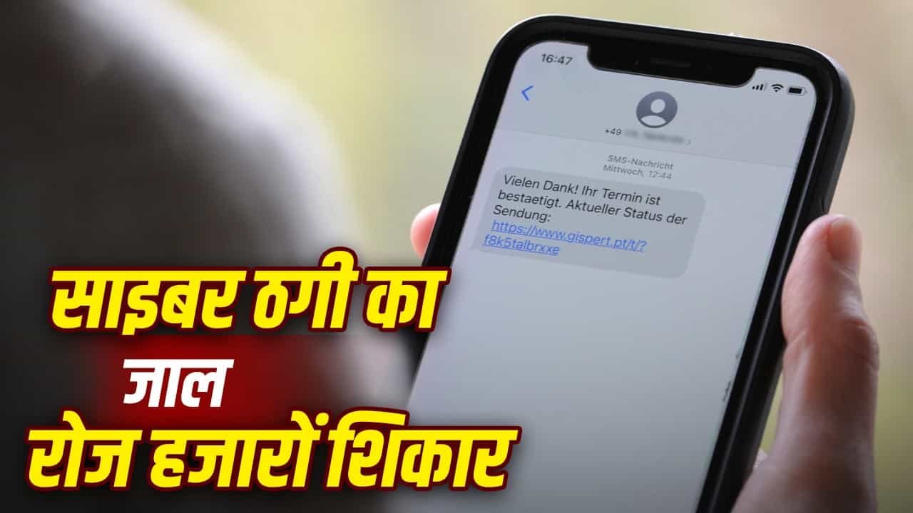 साइबर ठगी पर बड़ी सफलता, I4C और 1930 हेल्पलाइन ने बचाए ₹11,158 करोड़ से अधिक