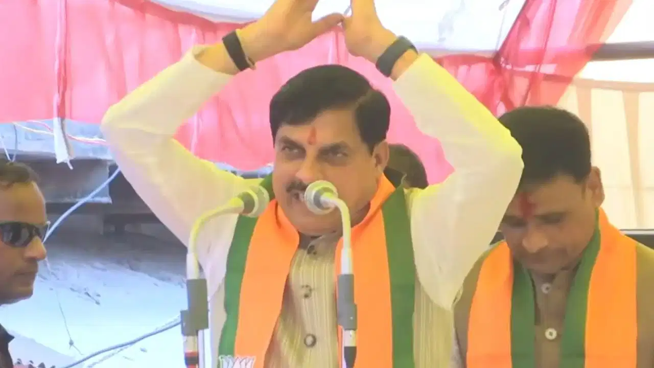 BJP विकास का पर्याय, कांग्रेस को केवल वोट से मतलब… दतिया में CM मोहन यादव ने भरी हुंकार BJP विकास का पर्याय, कांग्रेस को केवल वोट से मतलब… दतिया में CM मोहन यादव ने भरी हुंकार