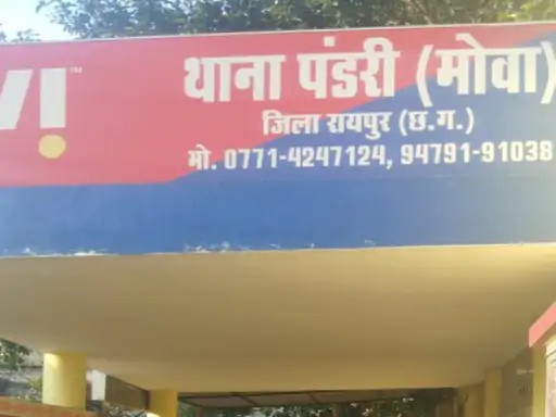 ऑनलाइन आवेदन के बाद आया कॉल, BYJU’S में जॉब का झांसा देकर युवती से ₹44,676 की ठगी