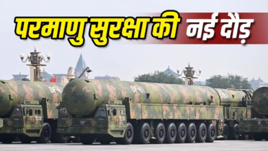 परमाणु ताकत बनने की दौड़ में 5 छोटे देश, क्यों बदल रहे हैं अपने कानून?