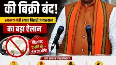 छत्तीसगढ़ में ‘नकली पनीर’ पर बड़ा प्रहार: कल से एनालॉग पनीर बैन, स्वास्थ्य मंत्री बोले—‘सेहत से खिलवाड़ नहीं चलेगा’