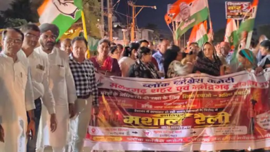 राहुल गांधी की गिरफ्तारी के विरोध में कांग्रेस का प्रदर्शन, मनेंद्रगढ़ में निकाला मशाल जुलूस राहुल गांधी की गिरफ्तारी के विरोध में कांग्रेस का प्रदर्शन, मनेंद्रगढ़ में निकाला मशाल जुलूस